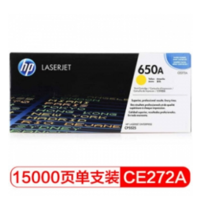 惠普（HP） LaserJet  650A 彩色原装硒鼓 