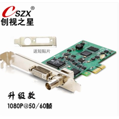 创视之星 专业音频 705SDI 数码音视频采集卡